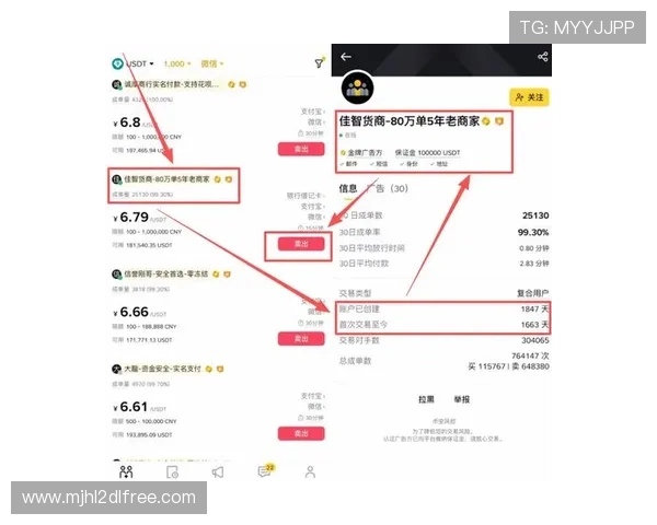 PG app平台的充值与提现流程详解，确保玩家资金安全与交易顺畅体验