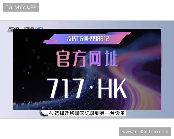 亿万PG娱乐电子游戏官网入口安全可靠，保障玩家权益与游戏体验