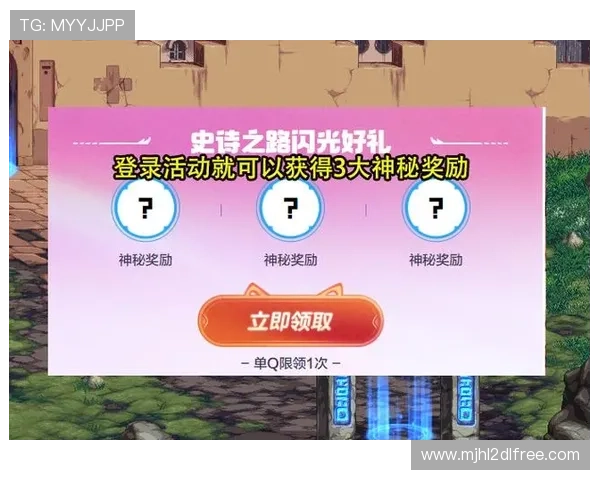 壹号pg娱乐官方优惠活动持续更新助力玩家享受更多福利与奖励