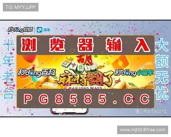 体育pg电子免费领钱玩法指南详细介绍不同方式获取免费现金的实用技巧 体育pg电子免费领钱玩法指南详细介绍不同方式获取免费现金的实用技巧