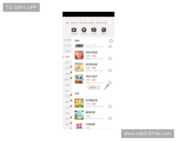 通过PG娱乐电子游戏app官网,轻松获取最新游戏资讯和攻略,让你的游戏体验更加丰富多彩