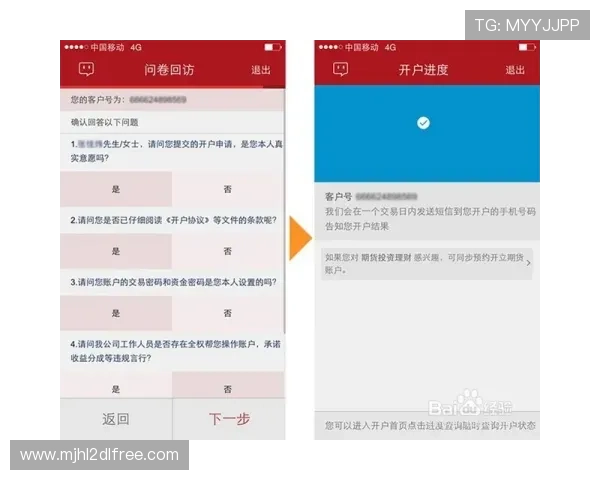 PG体育账号注册流程与安全保障措施全方位指导保障你的账户安全 PG体育账号注册流程与安全保障措施全方位指导保障你的账户安全