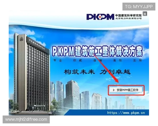 PG电子网站下载安装教程详解，帮助新手快速掌握安全下载与安装流程