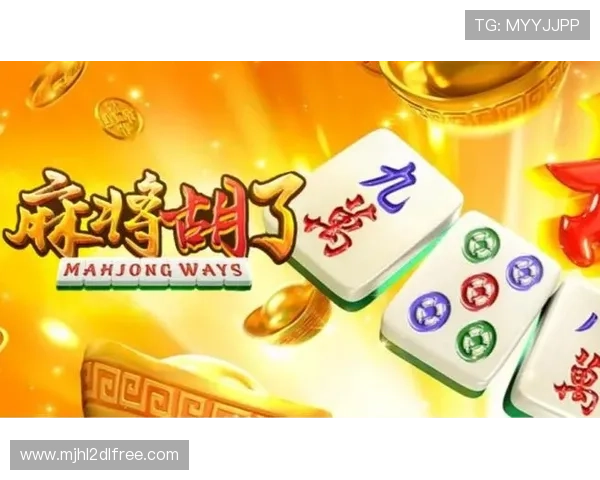 PG麻将胡了2苹果版下载安装教程，详细操作步骤帮你快速进入游戏世界